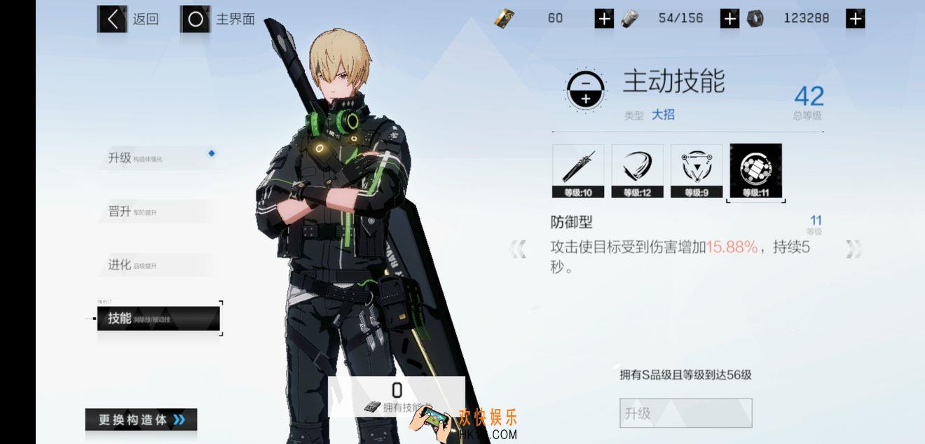 战双帕弥什神威重能爆发流怎么玩_神威重能玩法介绍