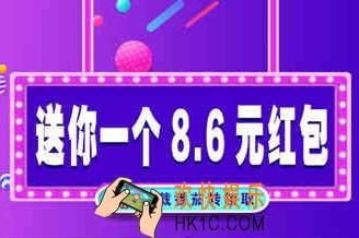 番茄转靠谱吗_番茄转app怎么样