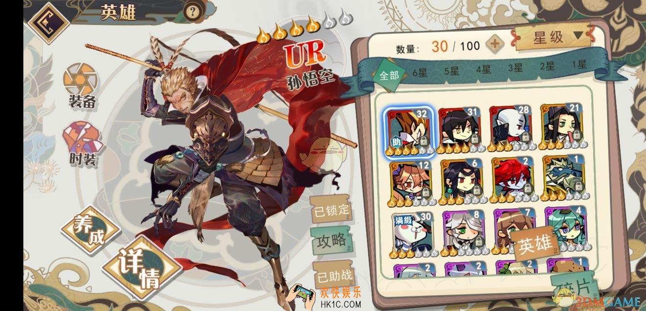 大王不高兴新手怎么玩_新手入门攻略
