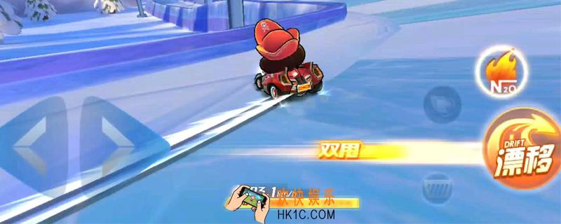 跑跑卡丁车手游link喷怎么操作_link喷操作方法一览