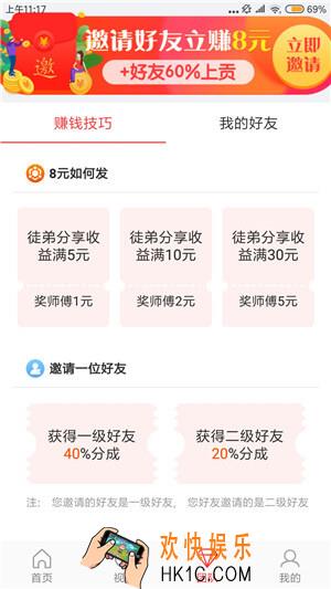 番茄转怎么赚钱_番茄转一天能赚多少钱