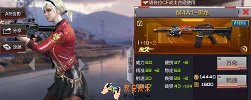 cf手游万化工坊在哪儿_万化工坊万化工坊什么时候上线