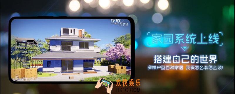 龙族幻想怎么删除角色_龙族幻想删除角色方法
