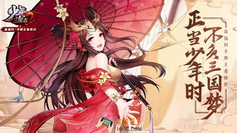 少年三国志2魏国武将怎么选择_阵容怎么站位