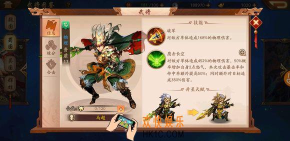 少年三国志2蜀国武将怎么选择_阵容怎么站位
