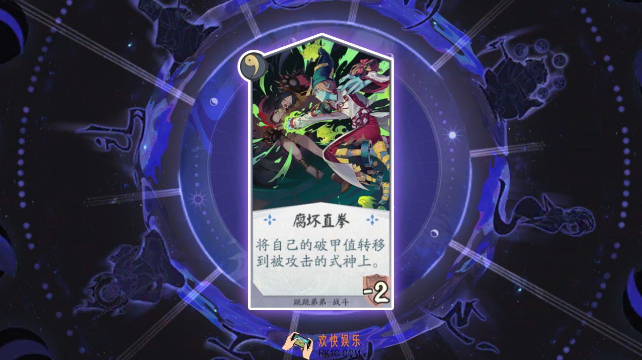阴阳师百闻牌跳跳弟弟式神卡牌用哪些_跳跳弟弟式神卡牌效果作用详解