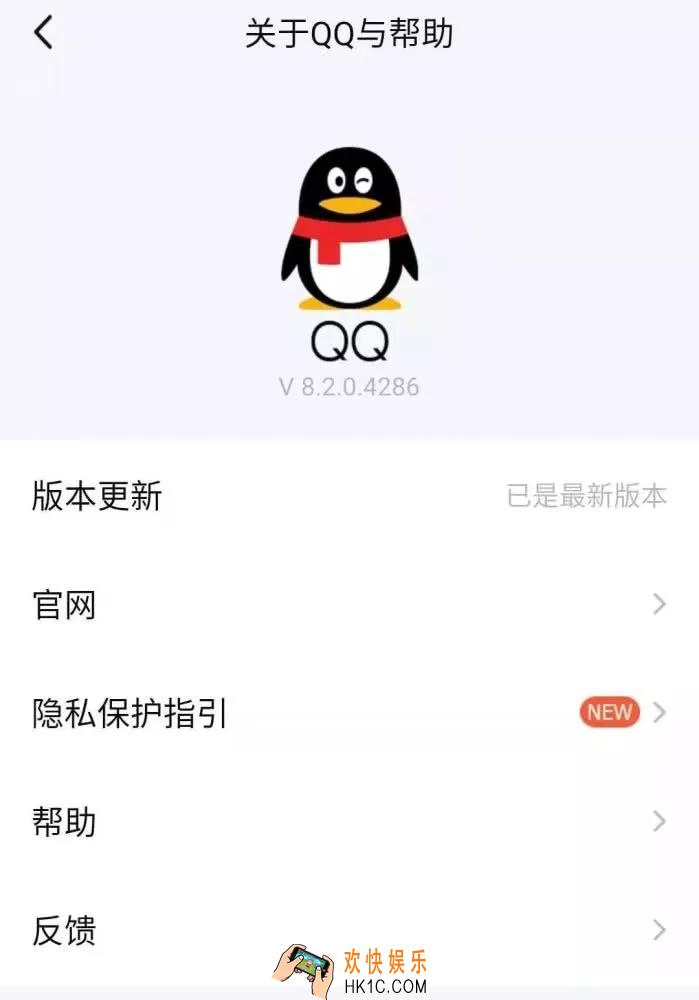 qq8.2.0内测资格申请方法_qq8.2.0测试资格申请地址