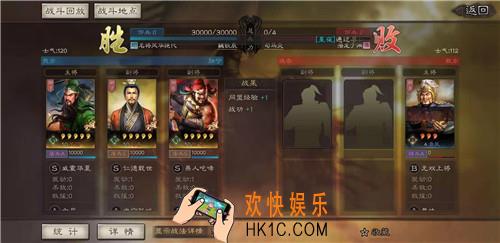 三国志战略版如何速刷战功_战功怎么获取