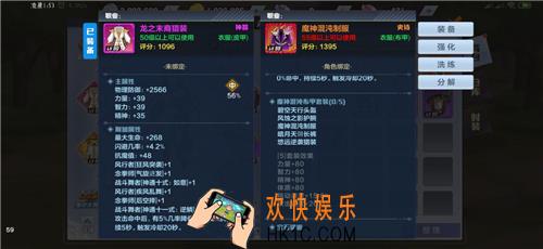 猎人手游抗魔值怎么增加_叠加抗魔值技巧