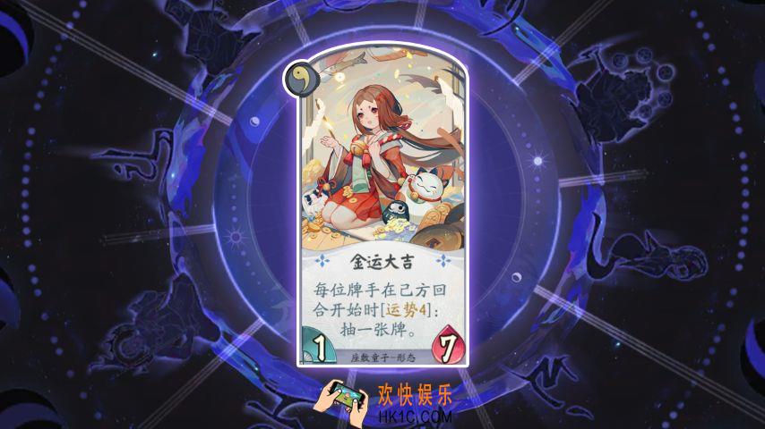 阴阳师百闻牌座敷童子式神卡牌用哪些_座敷童子式神卡牌效果作用详解