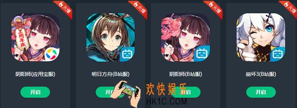 网易云游戏苹果版怎么用_网易云游戏ios版使用教程