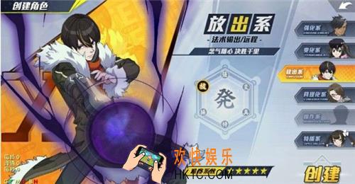 猎人手游新手选择什么职业_什么职业厉害