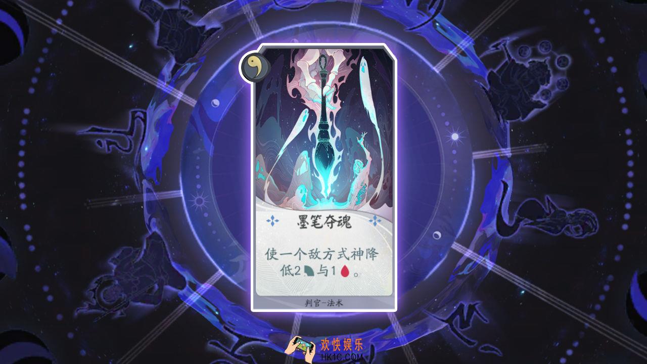 阴阳师百闻牌判官式神卡牌用哪些_判官式神卡牌效果作用详解