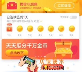 百度极速版怎么赚钱_百度极速版一天能赚多少钱