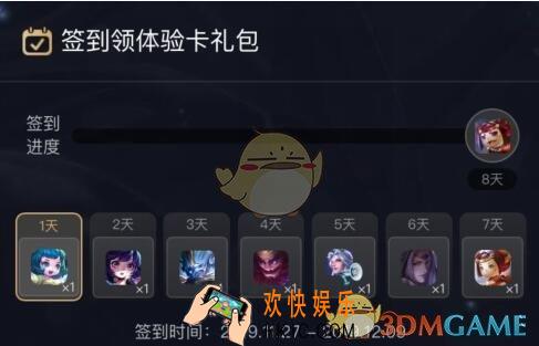 王者荣耀鲁班大师英雄签到礼包在哪领_cdk礼包领取地址方法分享