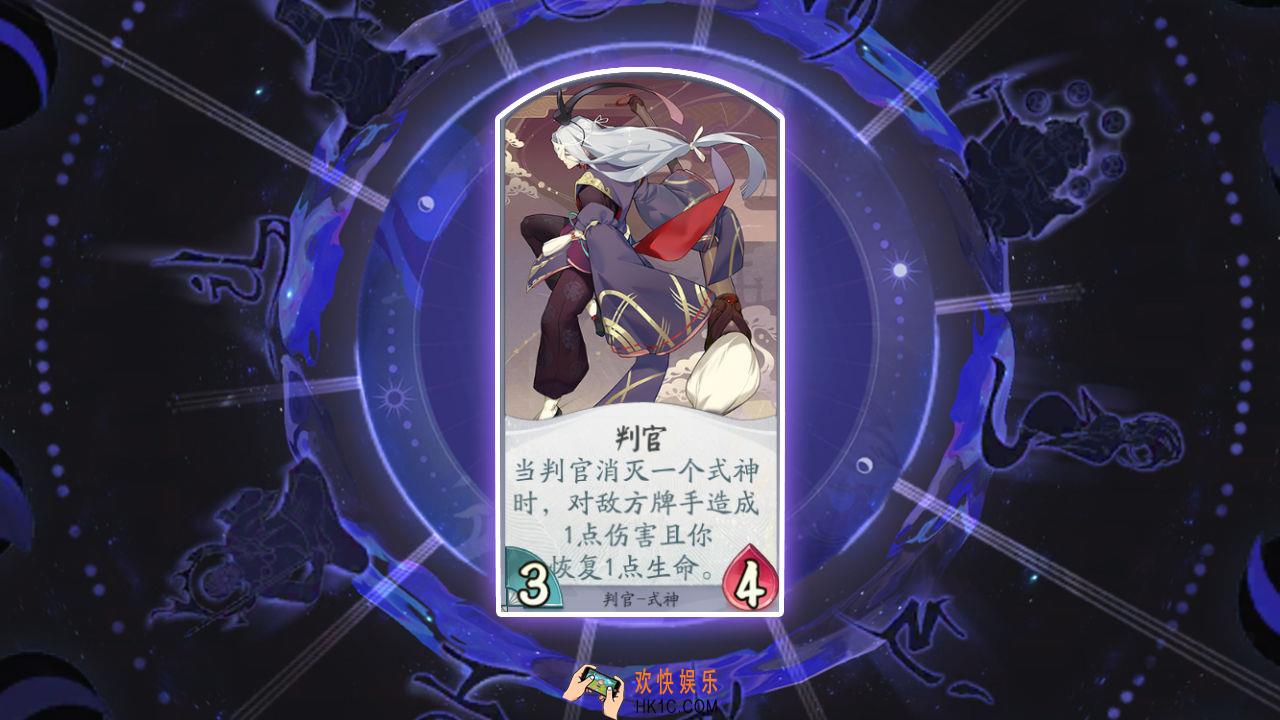 阴阳师百闻牌判官阵容怎么搭配_判官卡组推荐