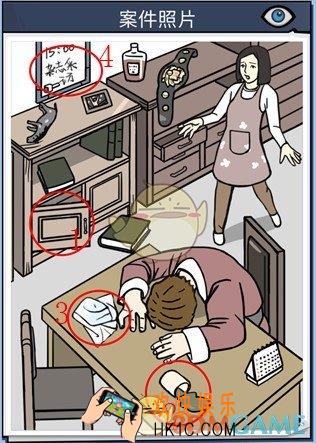 无敌大侦探案件32怎么过_案件32通关125/126/127/128图文攻略