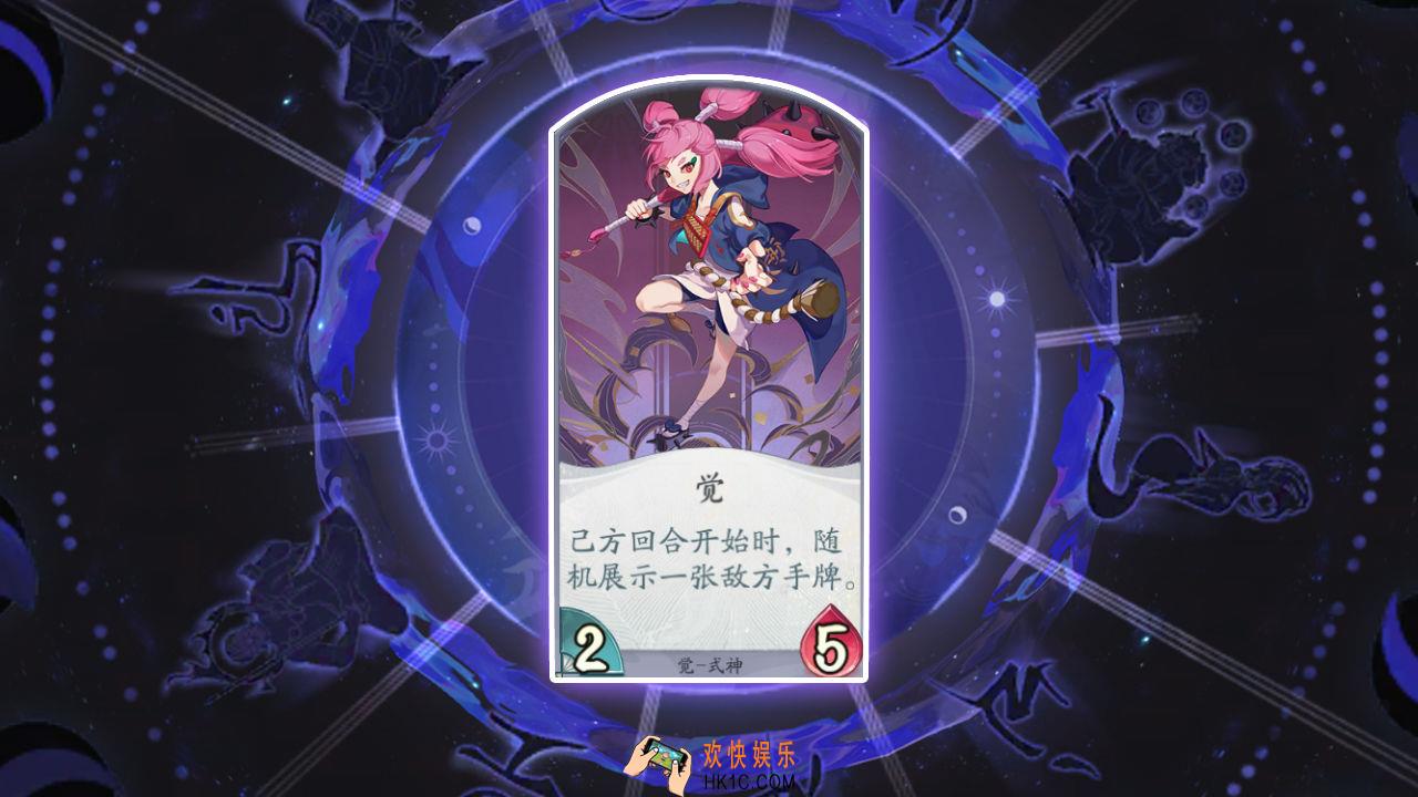 阴阳师百闻牌觉阵容怎么搭配_觉卡组推荐