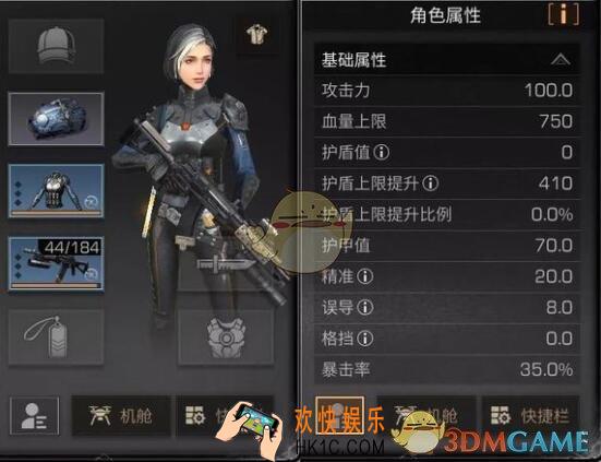 明日之后副武器系统攻略_副武器有什么用/更新加成介绍
