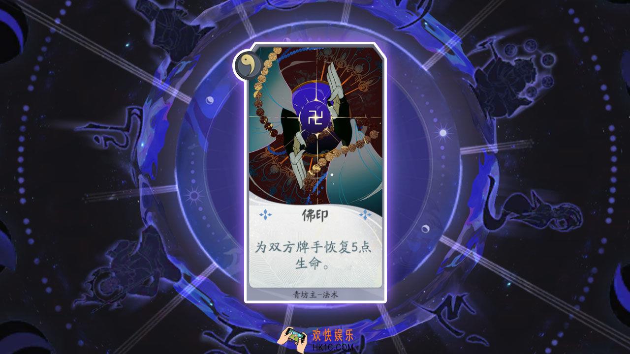 阴阳师百闻牌青坊主式神卡牌用哪些_青坊主式神卡牌效果作用详解
