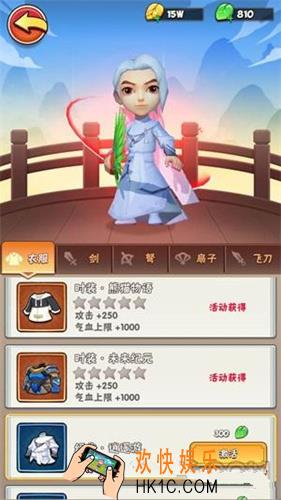 暴走大侠未来纪元时装怎么样_未来纪元时装特效怎么样