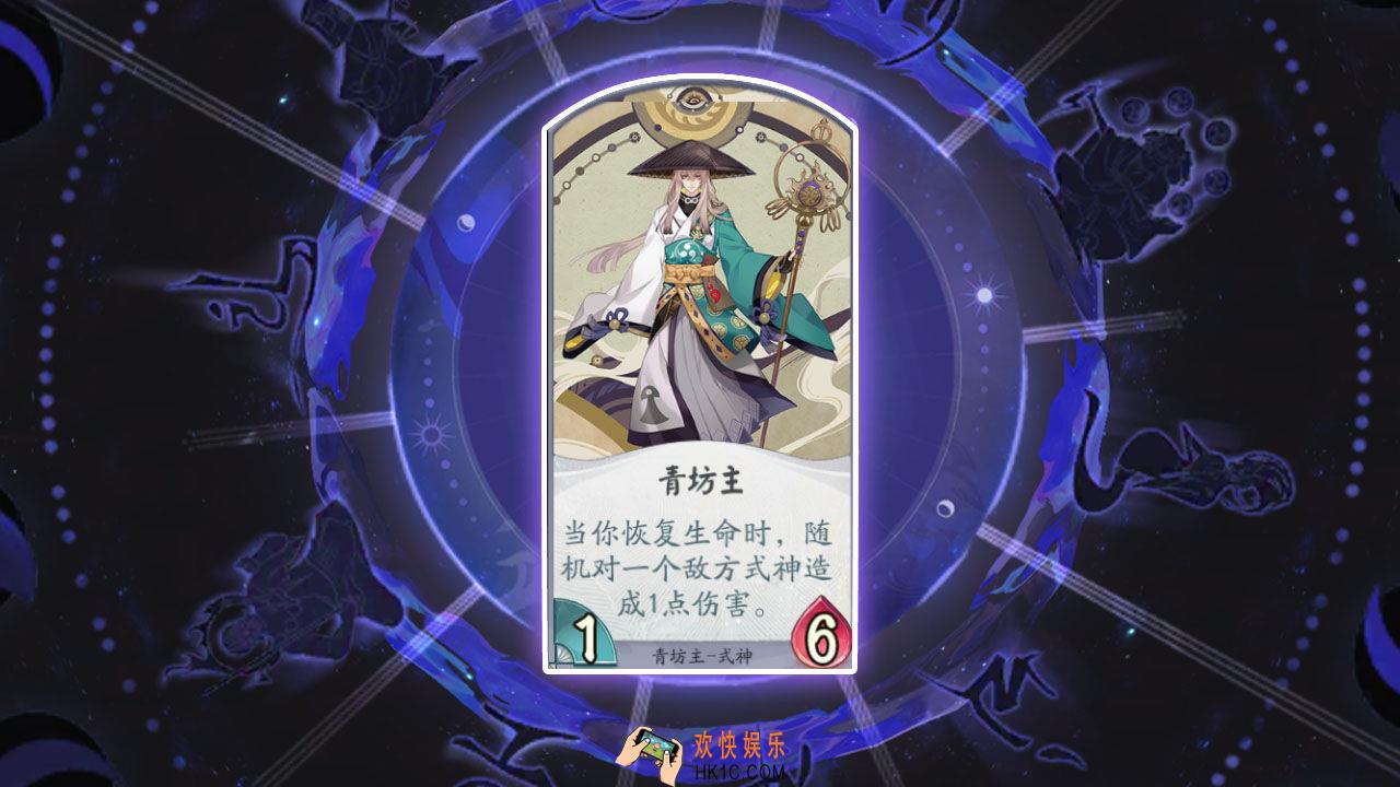 阴阳师百闻牌青坊主阵容怎么搭配_青坊主卡组推荐