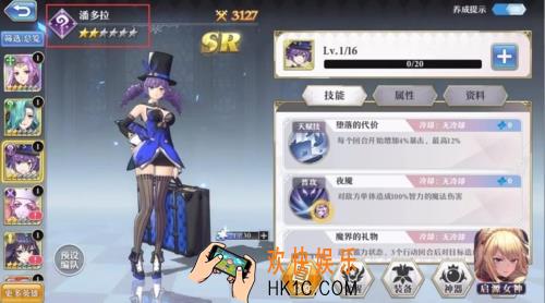 启源女神英雄怎么升星_提高品阶方法攻略