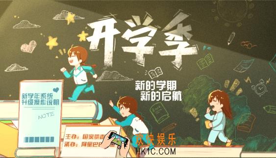 青骄第二课堂怎么重新答题_第二课堂可以重新答题吗