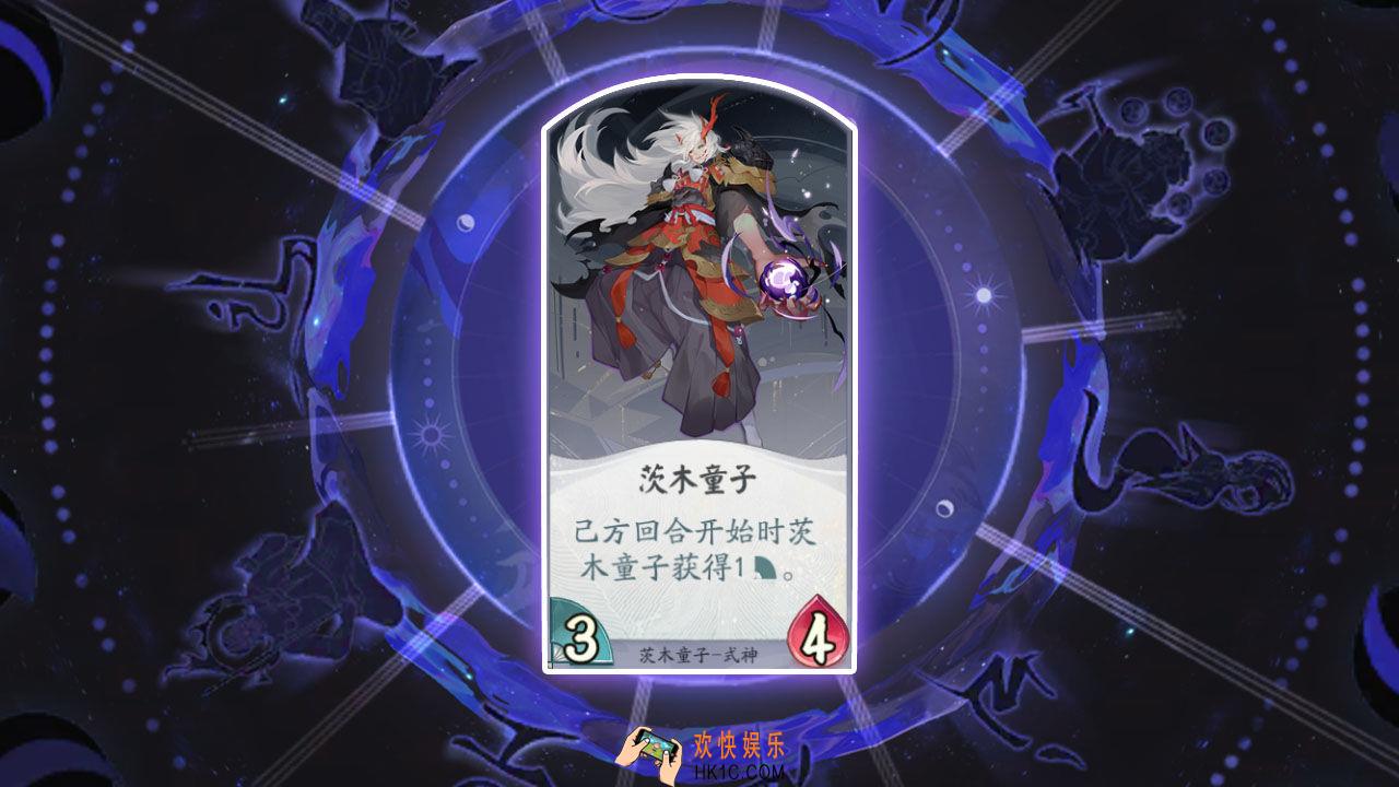 阴阳师百闻牌茨木童子阵容怎么搭配_茨木童子卡组推荐