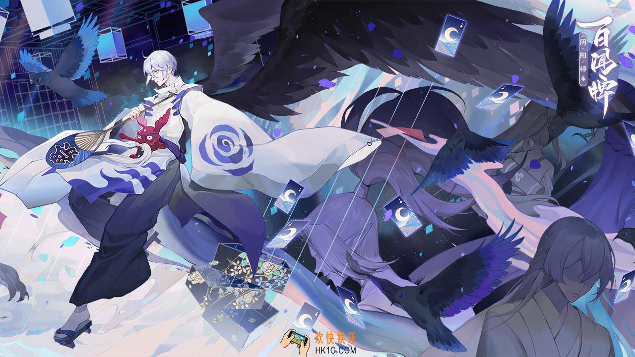 阴阳师百闻牌iOS无法下载玩不了怎么回事_12.4iOS延迟开服公告