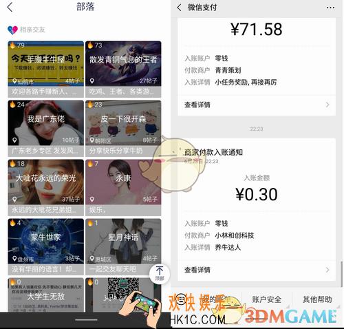 养牛达人怎么赚钱_养牛达人最快赚钱方法介绍