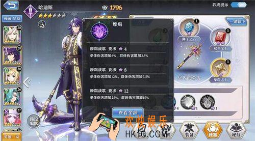 启源女神哈迪斯神器怎么选_哈迪斯神器搭配推荐