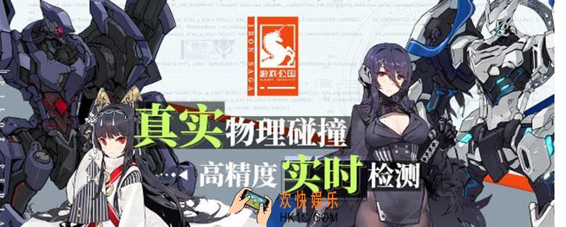 明天机动战队机师重要还是机甲重要_机师机甲先弄哪一个