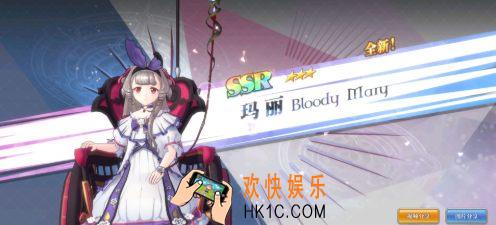 启源女神玛丽阵容怎么搭配_玛丽阵容搭配攻略