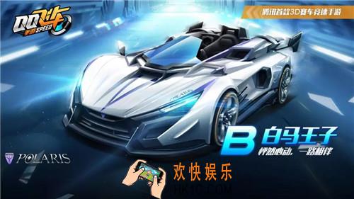 QQ飞车手游2020年首充奖励是什么_QQ飞车手游2020年首冲性价比分析