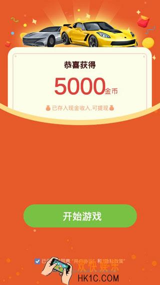 我不是车车是不是骗局_我不是车车赚钱是真的吗