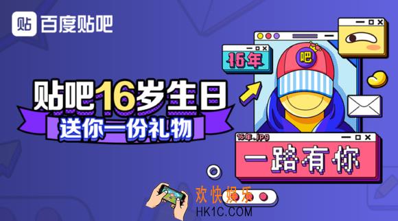 贴吧个人档案头像框怎么获得_百度贴吧绝密档案头像框获得方法