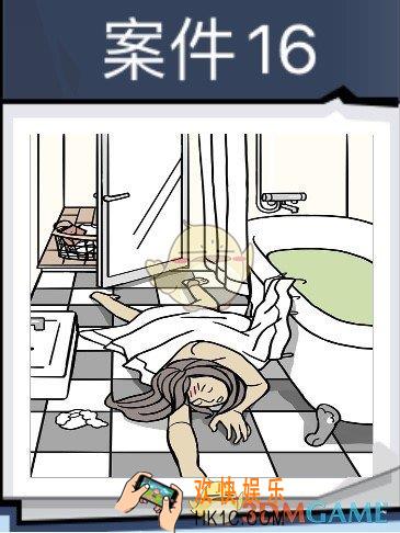 无敌大侦探案件16怎么过_案件16通关61