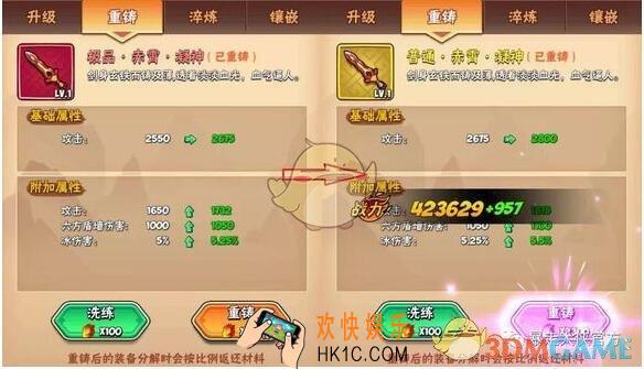 暴走大侠金色装备获得方法攻略_金色装备怎么获得