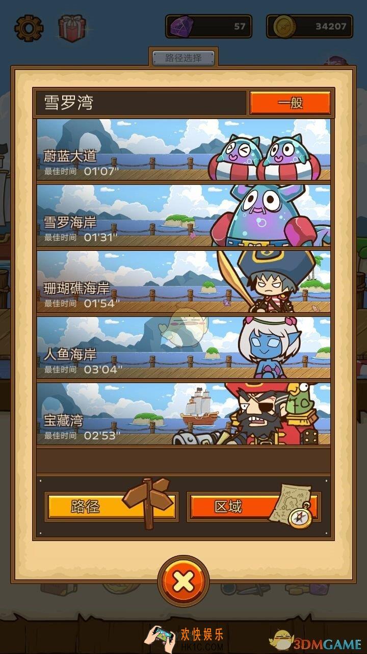 邮差骑士鱼人鳞片怎么得_鱼人鳞片获取方法介绍