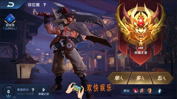 王者荣耀S17结束时间是什么时候_S17赛季战令结束时间