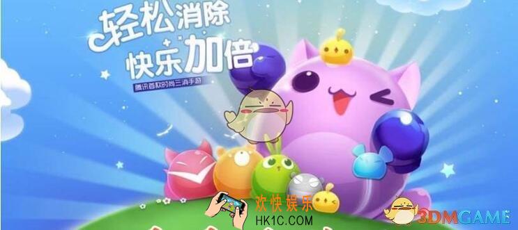天天爱消除每日一题在哪里找_每日一题答题位置