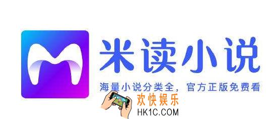 米读小说怎么下载小说_米读小说下载缓存书籍教程