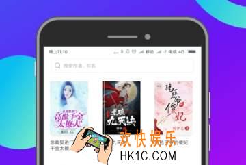 米读小说怎么设置音量键翻页_米读小说音量键翻页设置方法