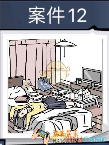 无敌大侦探案件12怎么过_案件12通关45