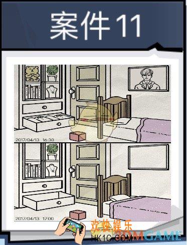 无敌大侦探案件11怎么过_案件11通关41/42/43/44图文攻略