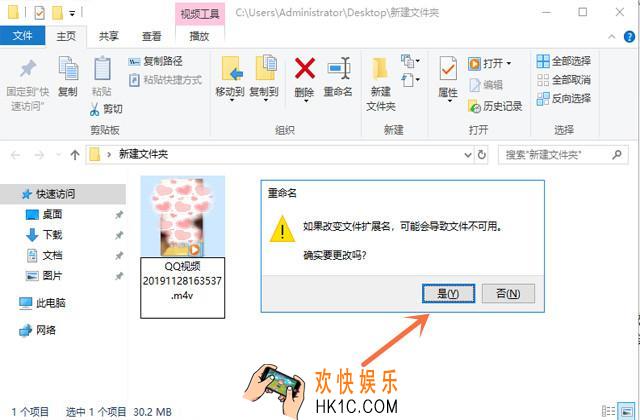 微信视频超过25M不能发送怎么办_微信视频超过25M怎么发送
