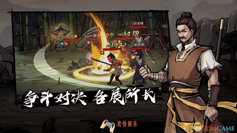烟雨江湖buff怎么得_buff获得方法介绍