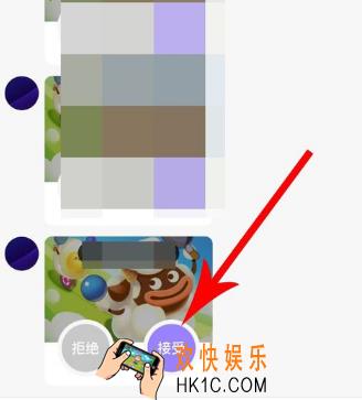 快手小游戏怎么一起玩_快手小游戏邀请朋友一起玩方法介绍