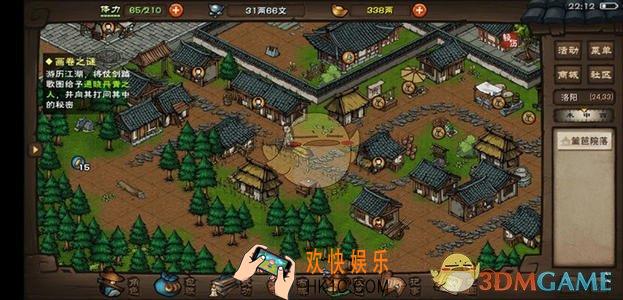 烟雨江湖止血散怎么制作_止血散制作方法介绍